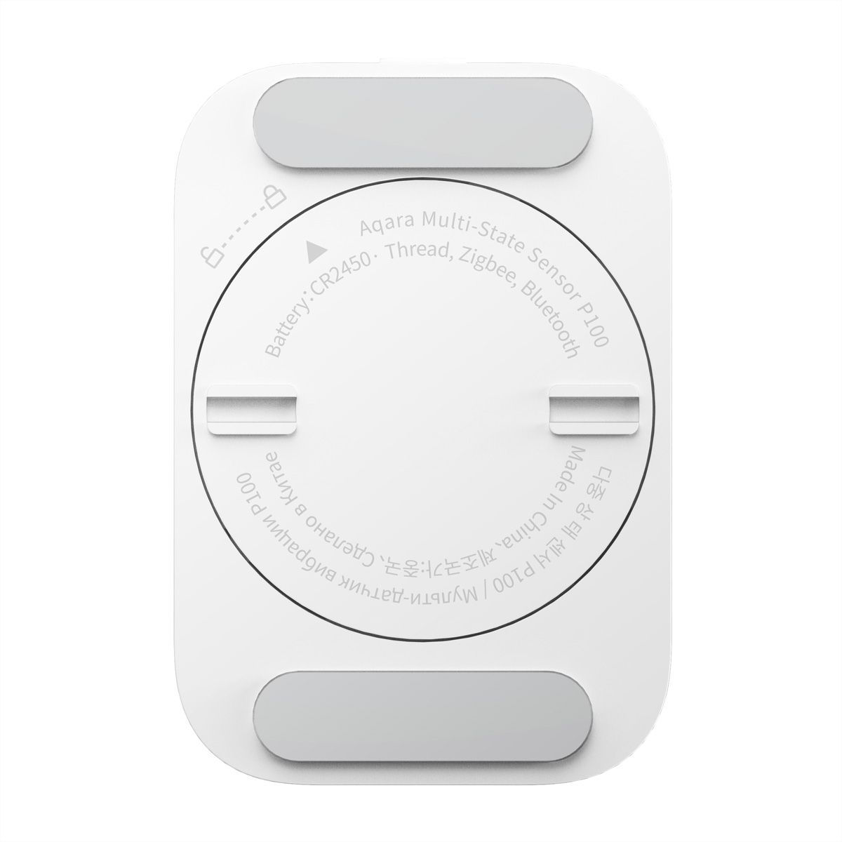 Aqara Capteur de présence P100, gris