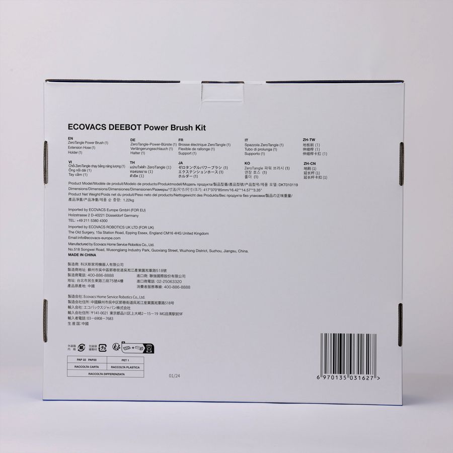 Ecovacs Bürsten-Set, zu X2 combo, Deebot