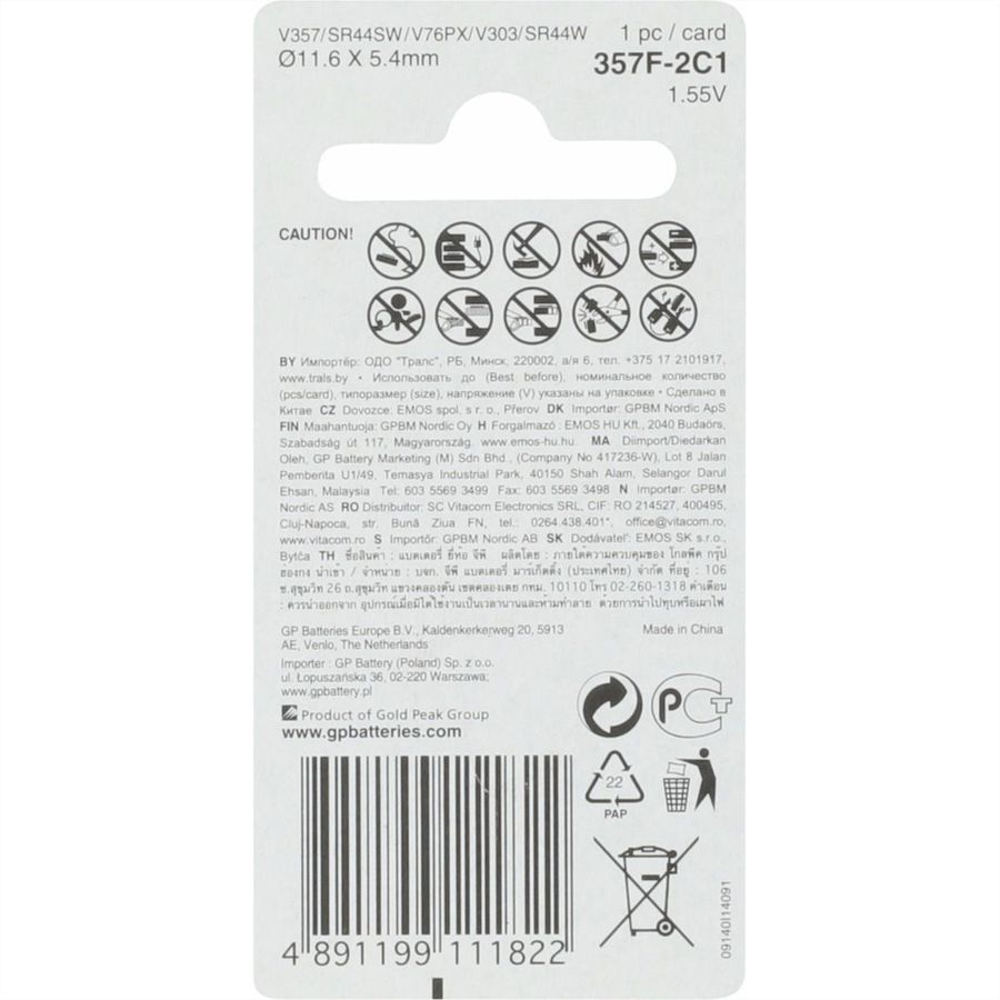 GP Batteries Uhrenbatterie SR44W 357, 1 Stk, Silber-Oxid, 1.55V High drain